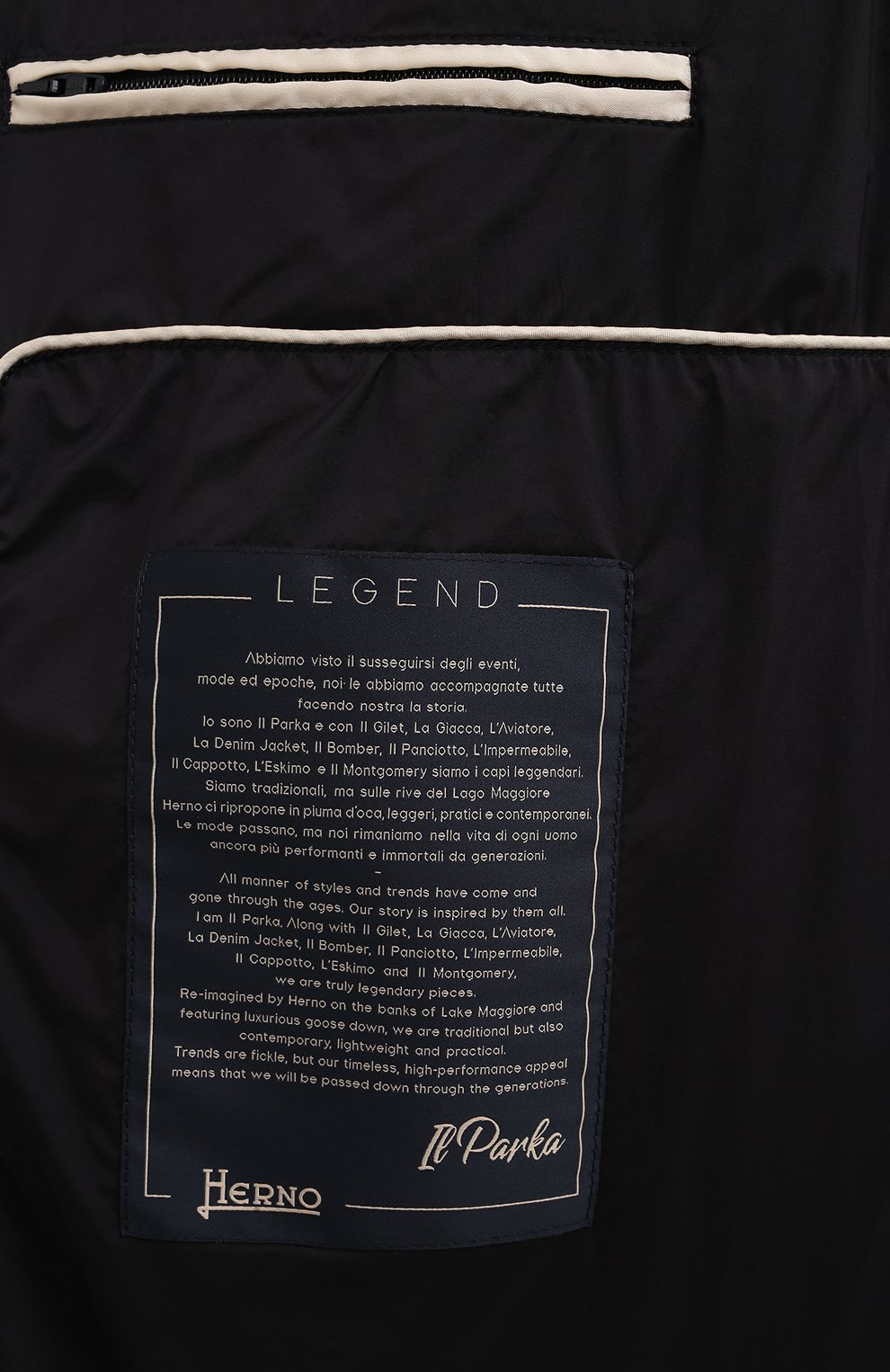 Пуховик HERNO, арт. PI003ULE-M02/19288, фото 6