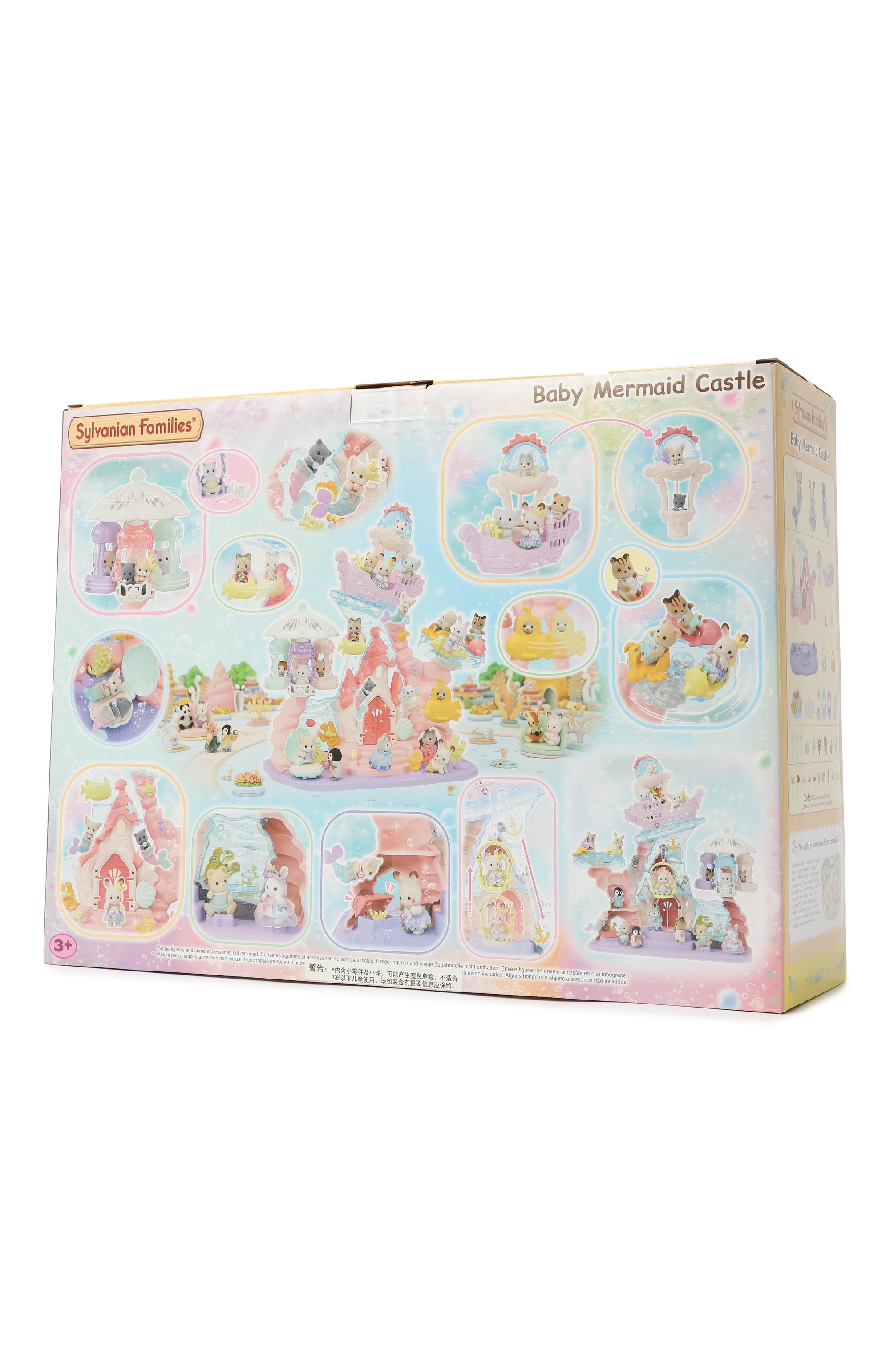 Игровой набор замок русалочки SYLVANIAN FAMILIES, арт. 5701, фото 2