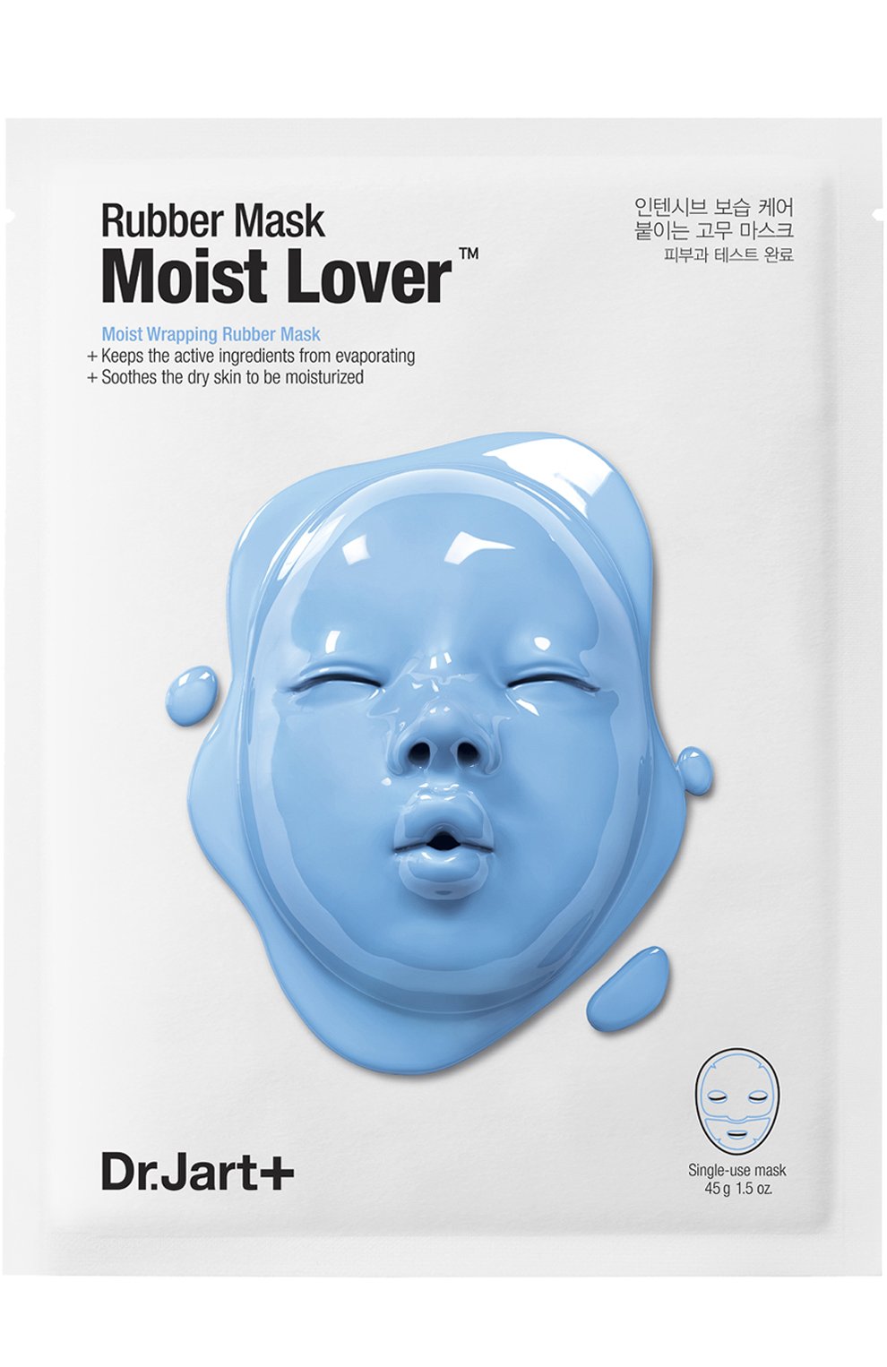 Моделирующая альгинатная маска moist lover DR.JART+, арт. 8809380649418, фото 1