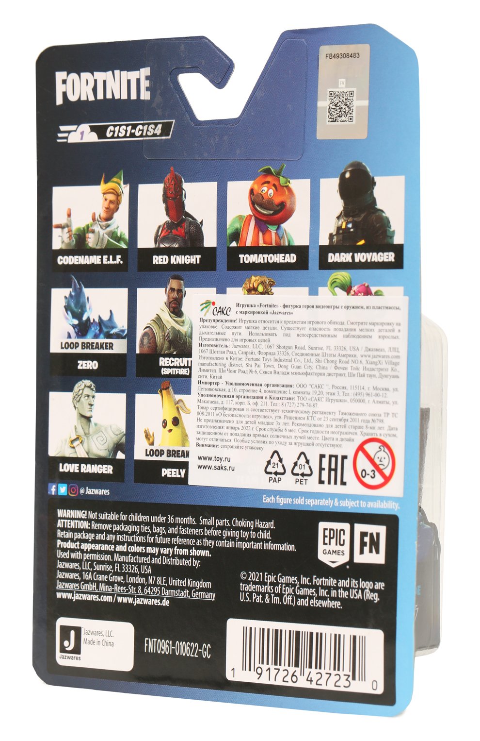 Микрофигурка fortnite SPIN MASTER, арт. FNT0961, фото 2