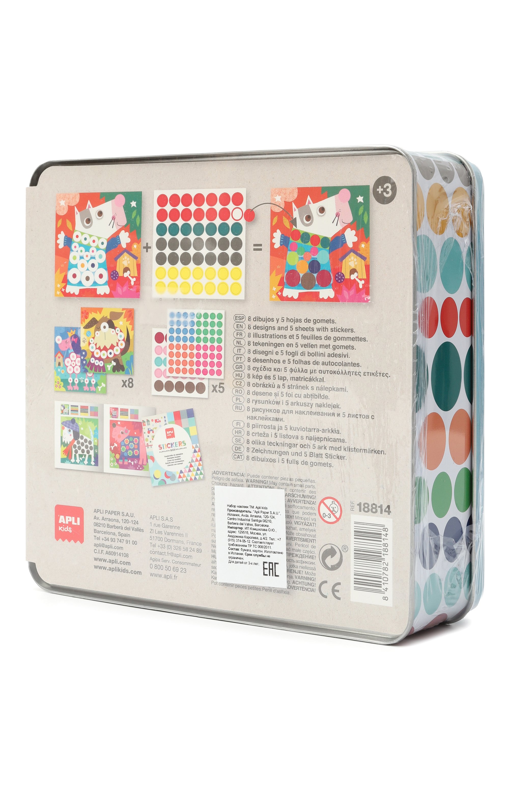 Набор для творчества с наклейками APLI KIDS, арт. 18814, фото 2