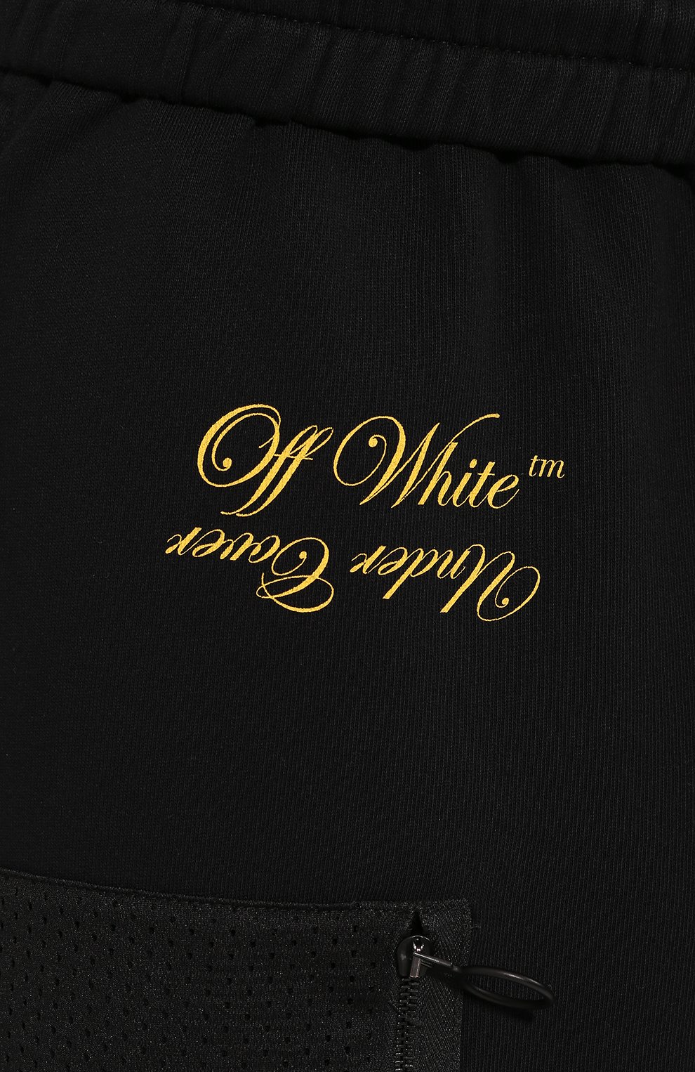 Хлопковые шорты off-white x undercover OFF-WHITE, арт. 0MCI009G190170111088, фото 5