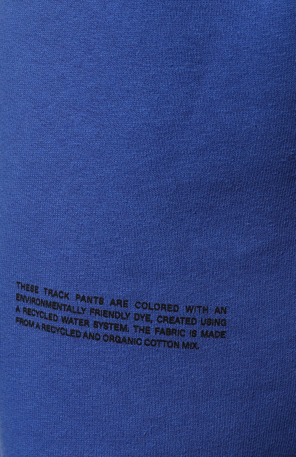 Хлопковые джоггеры PANGAIA, арт. Recycled Cotton Track Pants 19JPU01O, фото 5