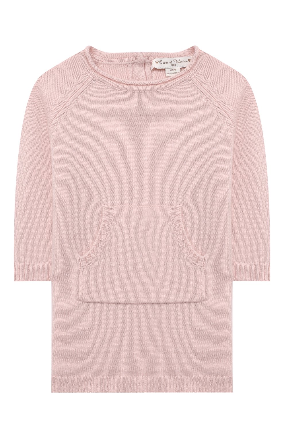 Кашемировое платье OSCAR ET VALENTINE, арт. ROB01M, фото 1