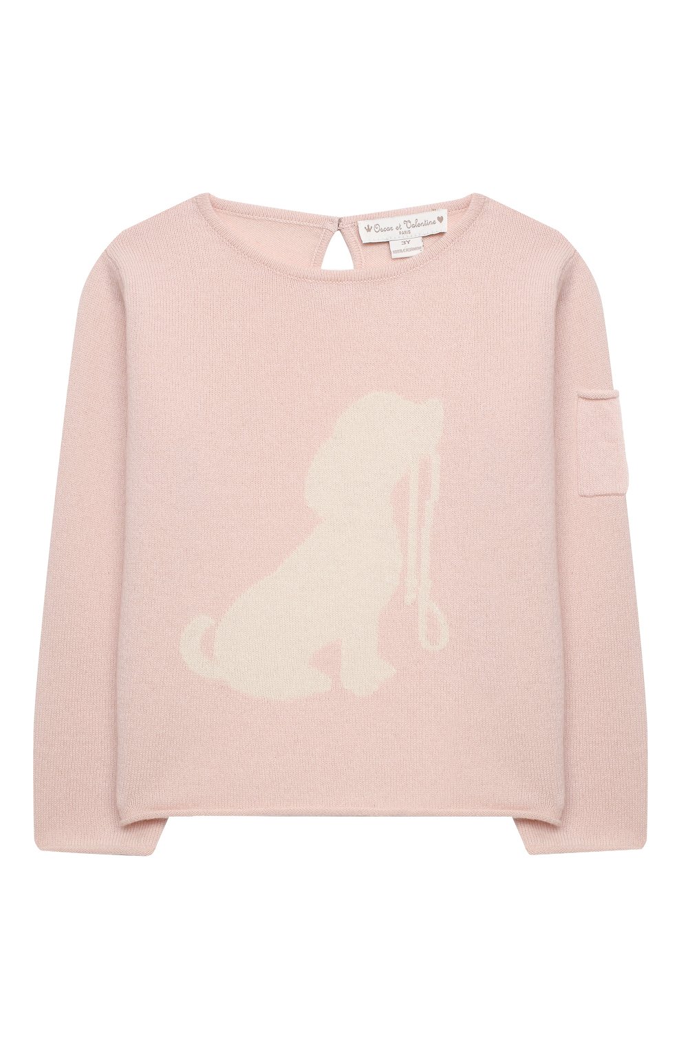 Кашемировый пуловер OSCAR ET VALENTINE, арт. PUL01DOGM, фото 1