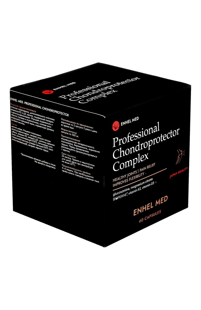 Профессиональный комплекс "хондопротектор" (60шт.) ENHEL BEAUTY бесцветного цвета, арт. 04603744792475 | Фото 4 (Тип продукта: БАДы; Косметика кросс-кт: Уход У; Региональные ограничения белый список (Axapta Mercury): Не проставлено; Нос: Не проставлено; Назначение: Для тела)