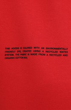 Хлопковая толстовка PANGAIA, арт. 20FZHM01-086-FE0R01, фото 8