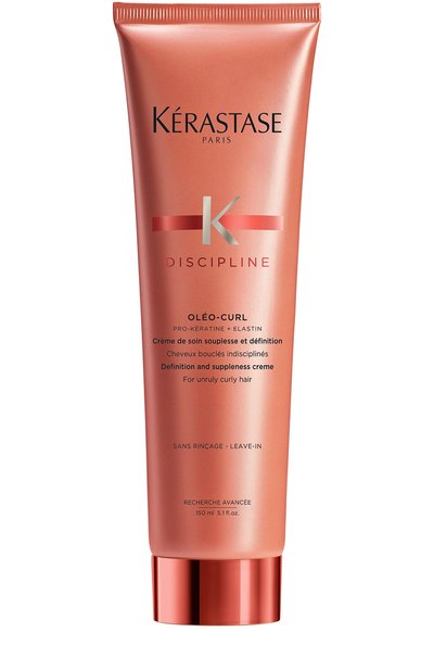 Очищающий крем для вьющихся волос discipline (150ml) KERASTASE, арт. 3474636349913, фото 1