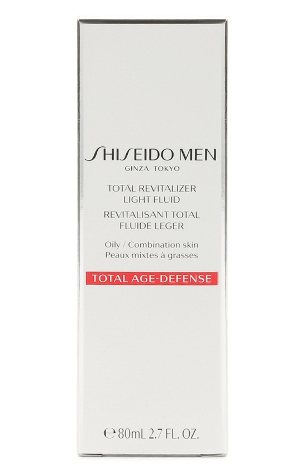 Набор beauty box men's day ЦУМ, арт. BEAUTYBOXMEN’SDAY2021, фото 4