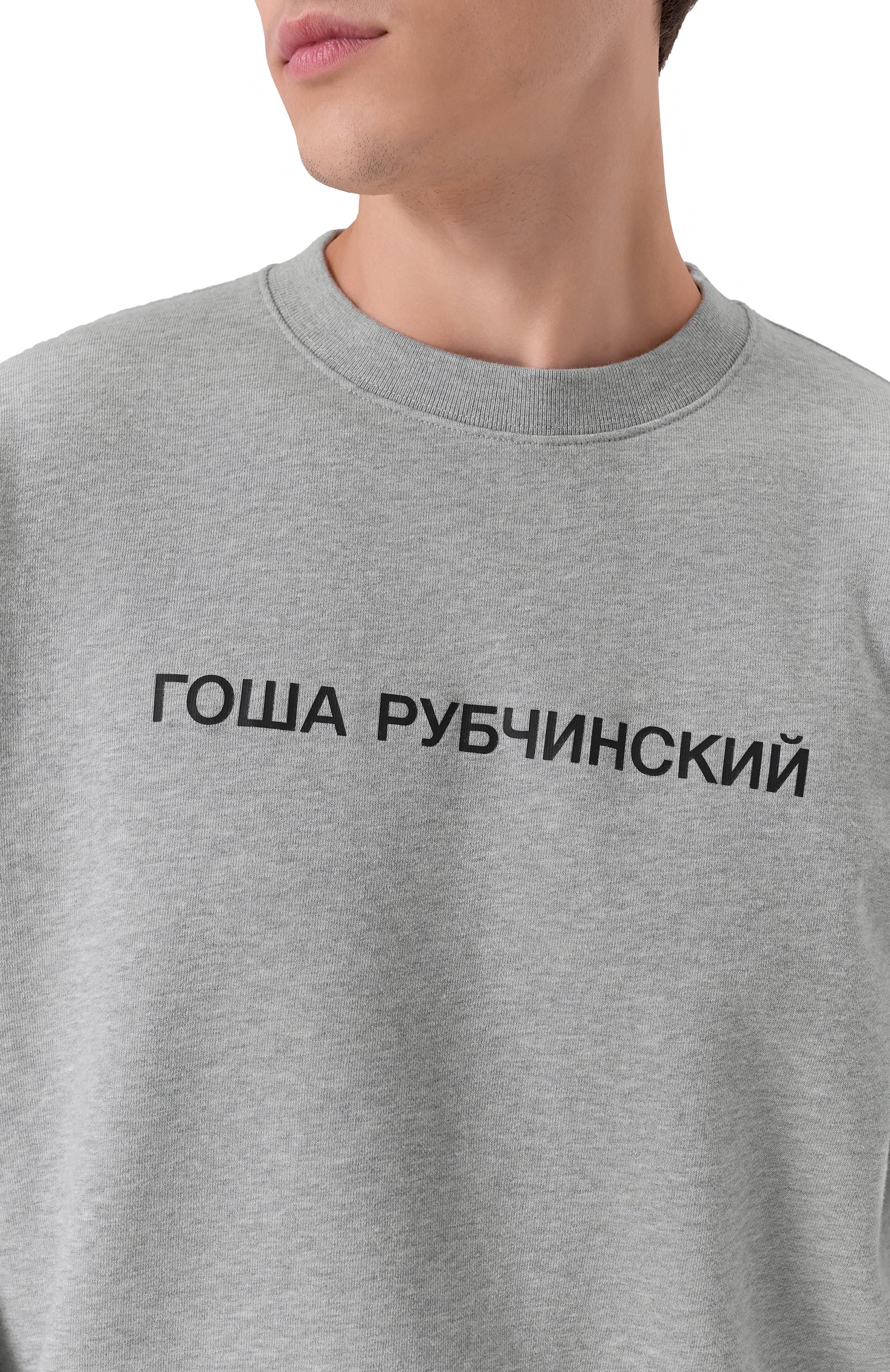 Хлопковый свитшот ГОША РУБЧИНСКИЙ, арт. SW_0104_GREY_MELANGE, фото 5