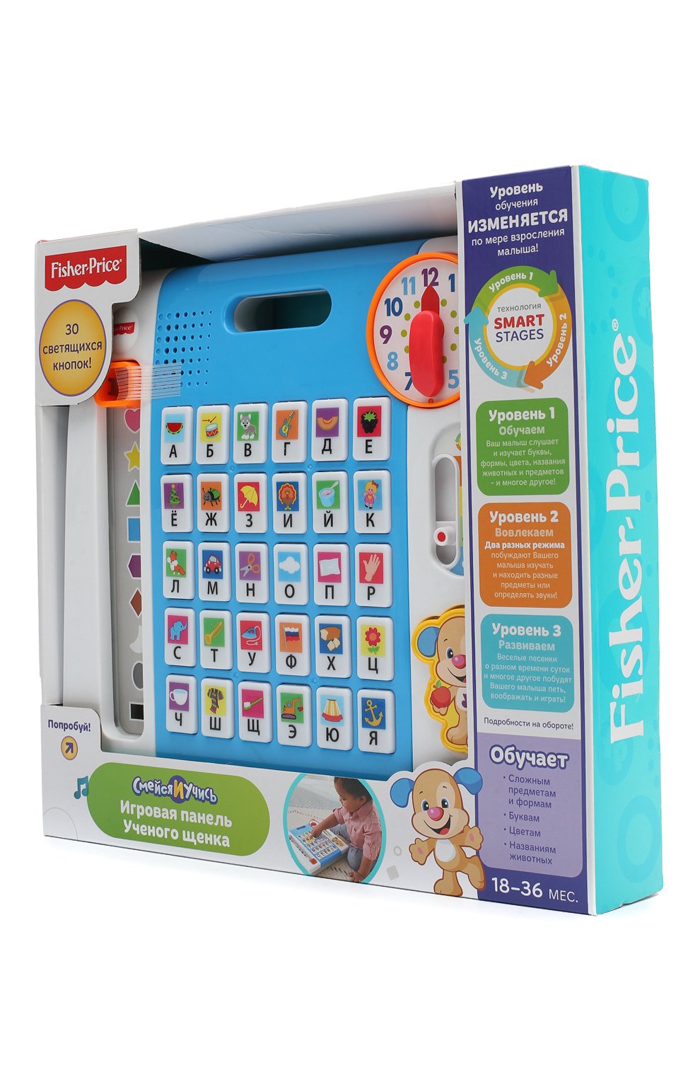 Игрушка обучающая панель MATTEL, арт. DWR69, фото 2