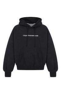 Темно-серый