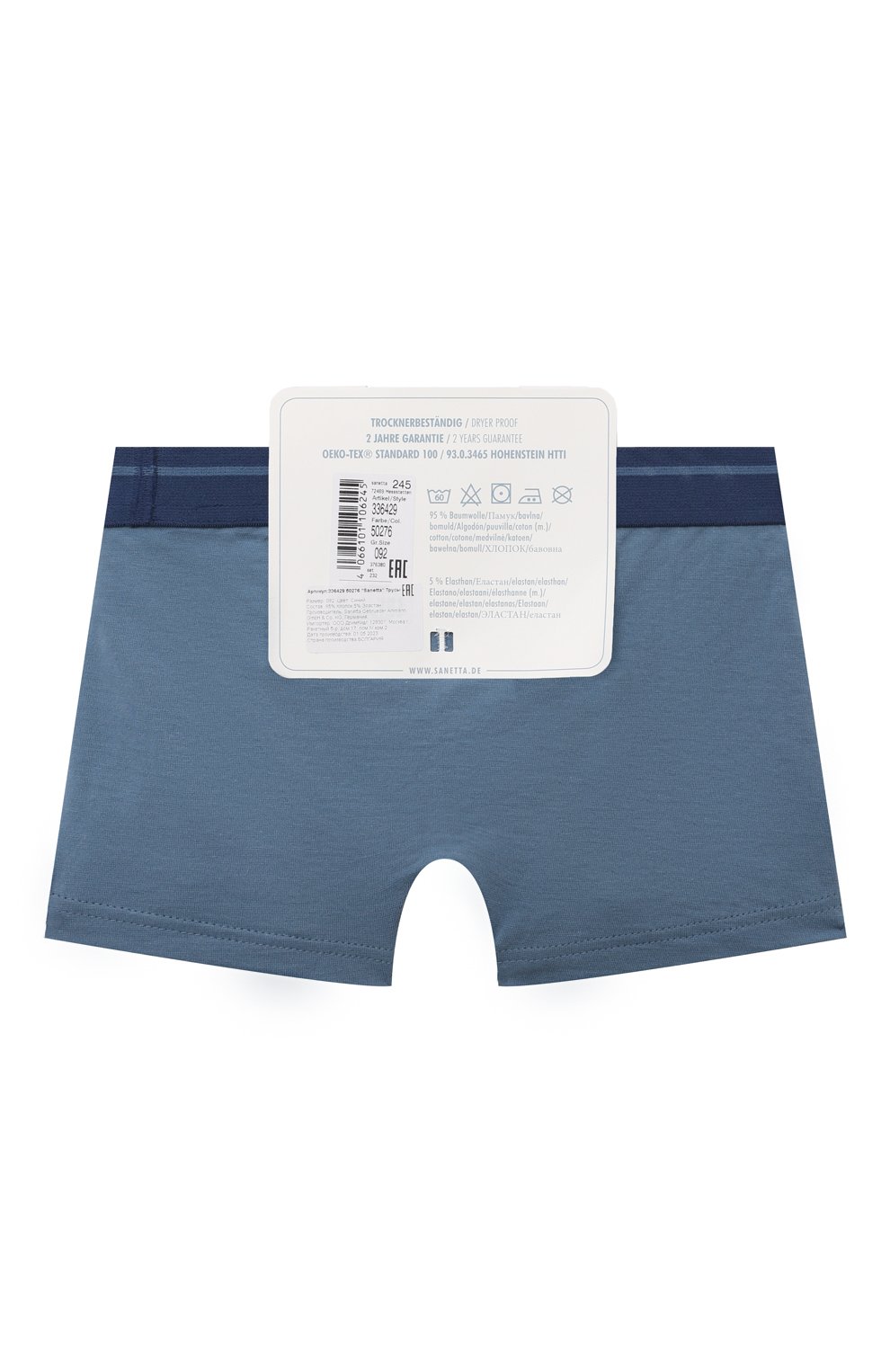 Комплект из двух боксеров SANETTA, арт. 336429, фото 2