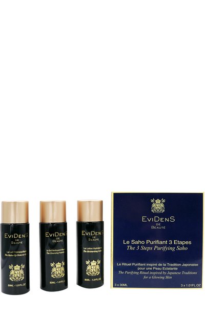 Мужского набор the 3 steps purifying saho EVIDENS DE BEAUTE, арт. 4560358162592