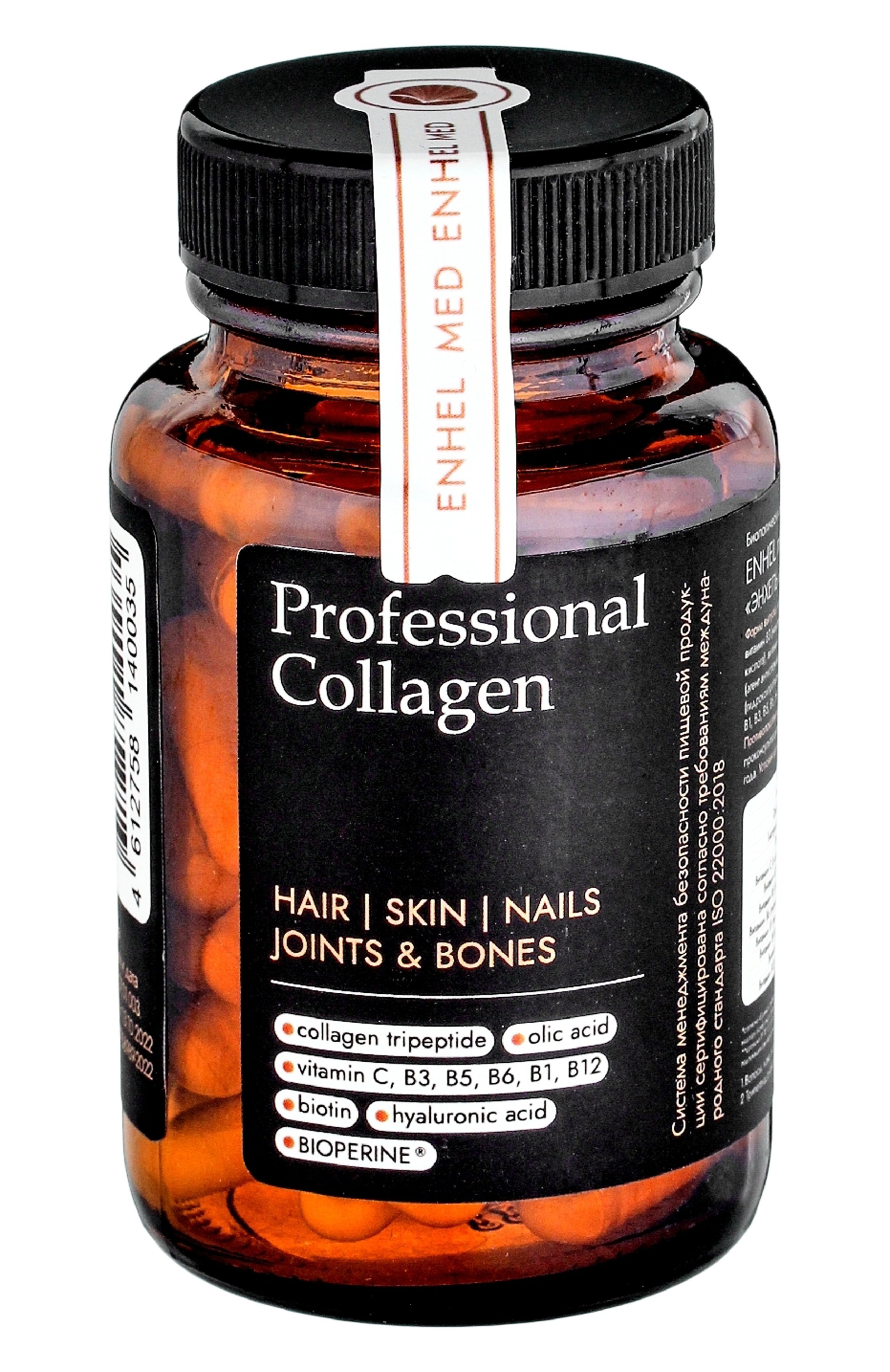 Профессиональный комплекс с коллагеном (60шт.) ENHEL BEAUTY, арт. 04603744792697, фото 1