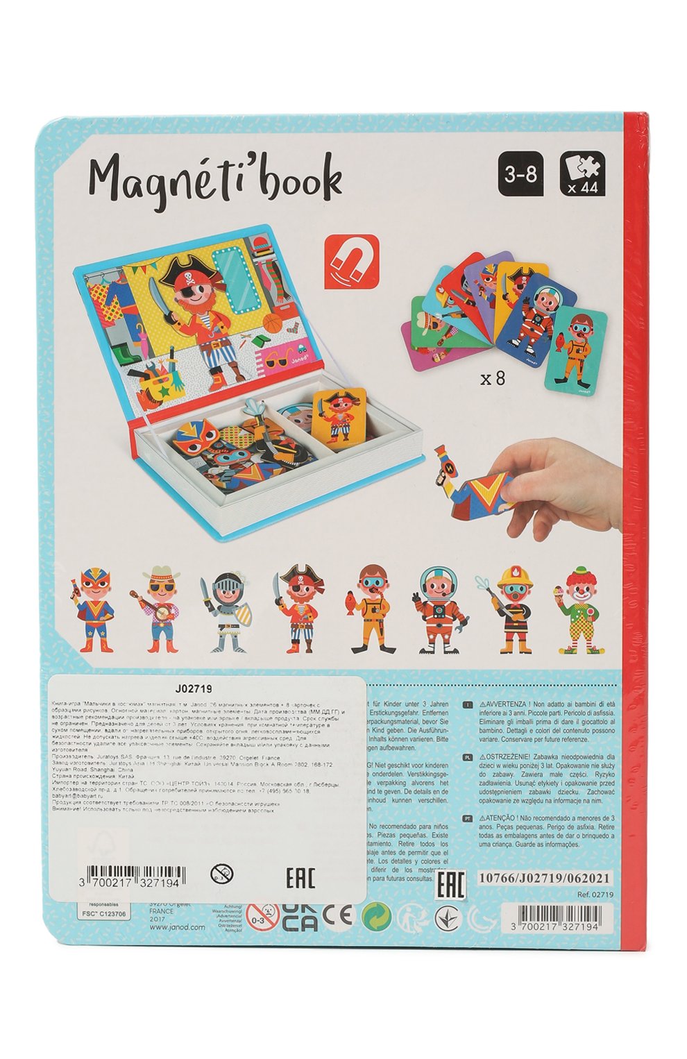 Магнитная книга-игра мальчики JANOD, арт. J02719, фото 3