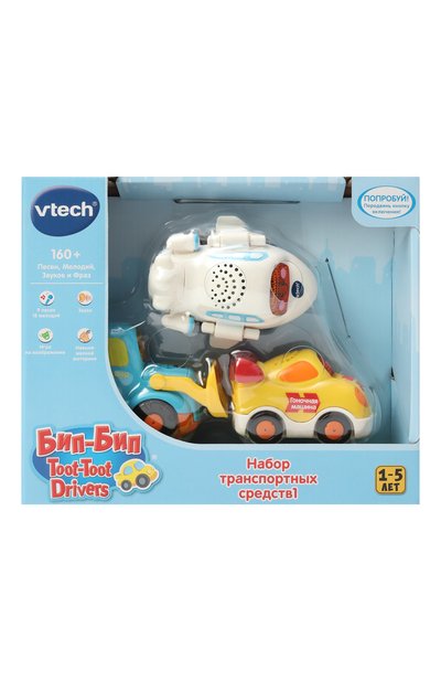 Набор из трех машинок VTECH, арт. 80-202426