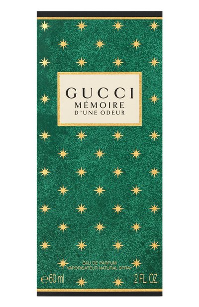 Парфюмерная вода memoire (60ml) GUCCI, арт. 3614225307904, фото 3
