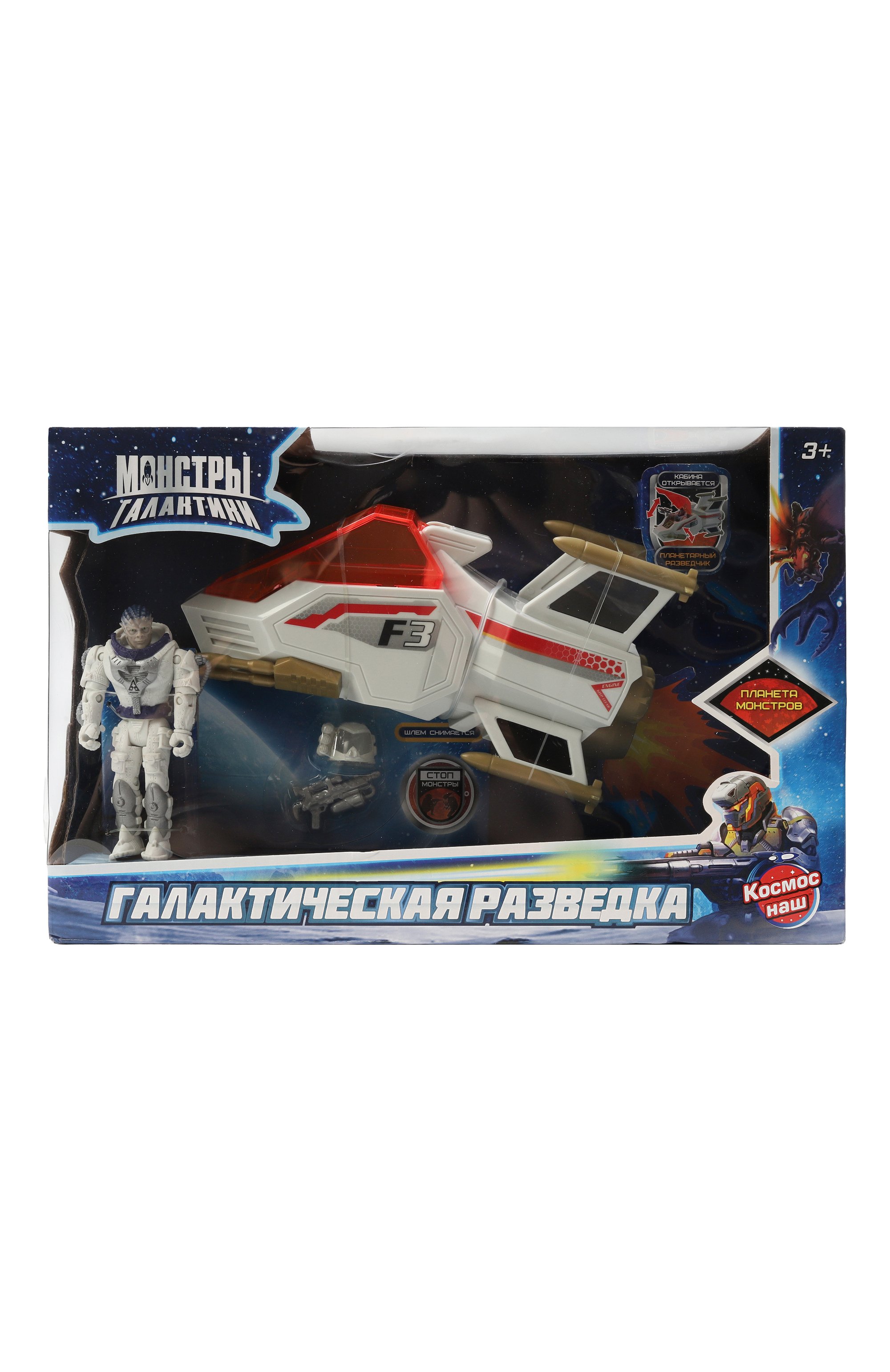 Игровой набор планетарный разведчик орел КОСМОС НАШ, арт. 38502-1, фото 1