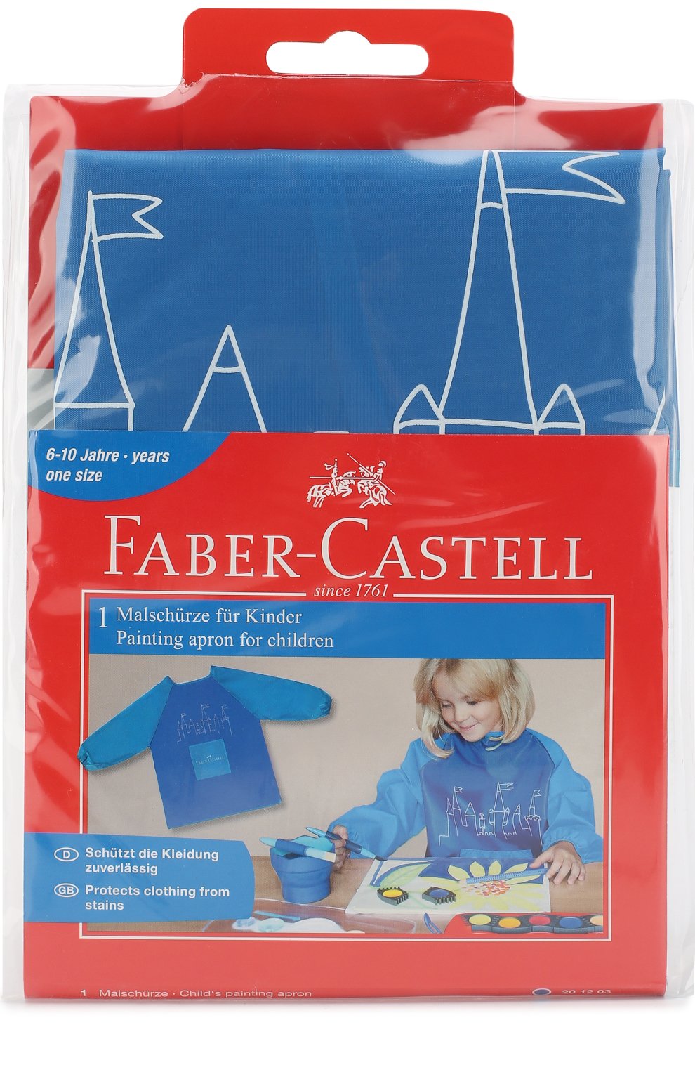 Детский фартук FABER-CASTELL, арт. 201203, фото 1