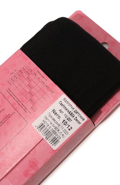 Колготки cashmere silk 250 den YULA, арт. YU-207