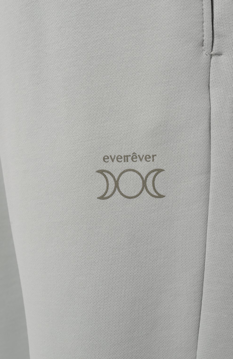 Хлопковые джоггеры EVERREVER, арт. RE-TR-BLUE-01, фото 5