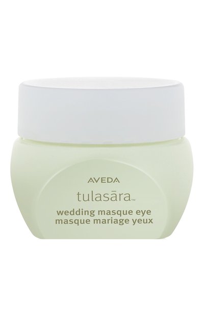 Ночная маска невесты для глаз (15ml) AVEDA, арт. 018084969632, фото 1