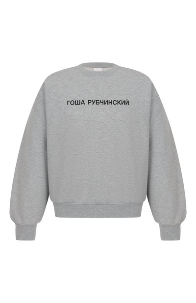 Мужские хлопковый свитшот ГОША РУБЧИНСКИЙ, арт. SW_0104_GREY_MELANGE