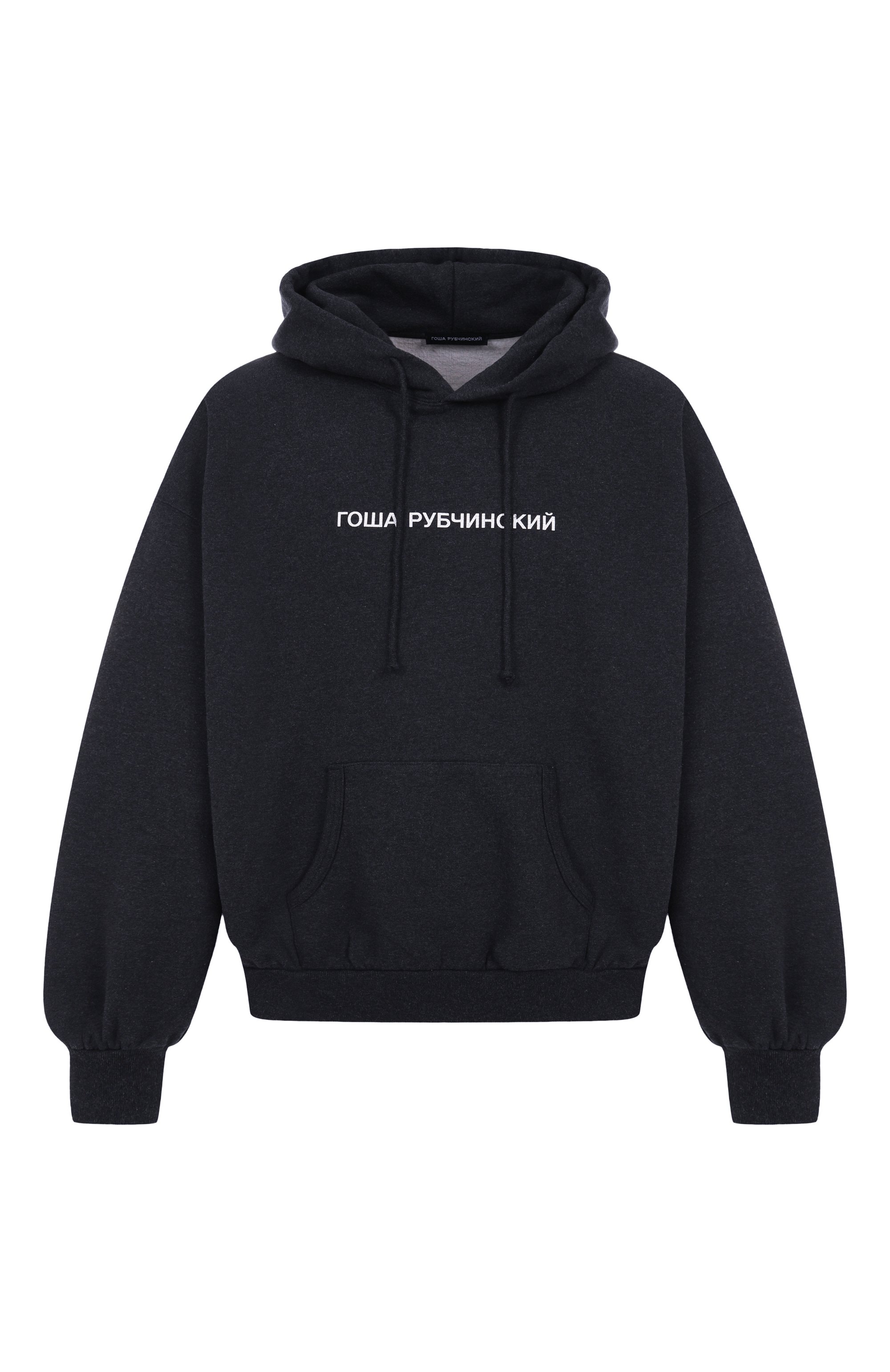 Хлопковое худи ГОША РУБЧИНСКИЙ, арт. HD_1101_DARK_GREY_MELANGE, фото 1