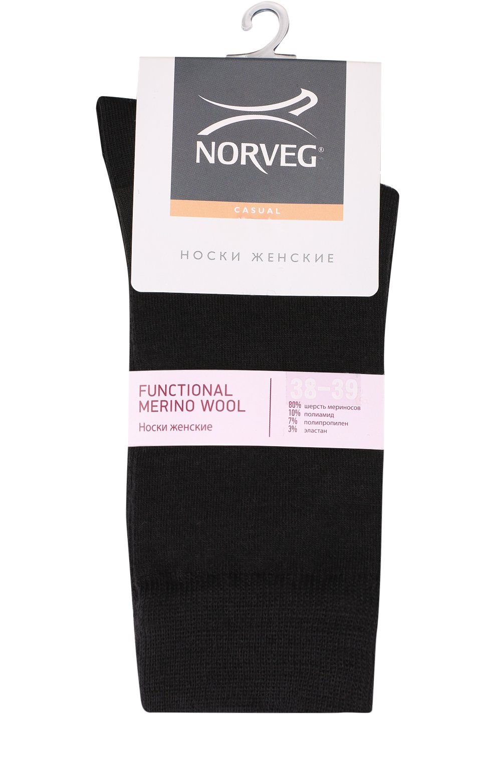 Однотонные шерстяные носки NORVEG, арт. 1FMWRU, фото 1