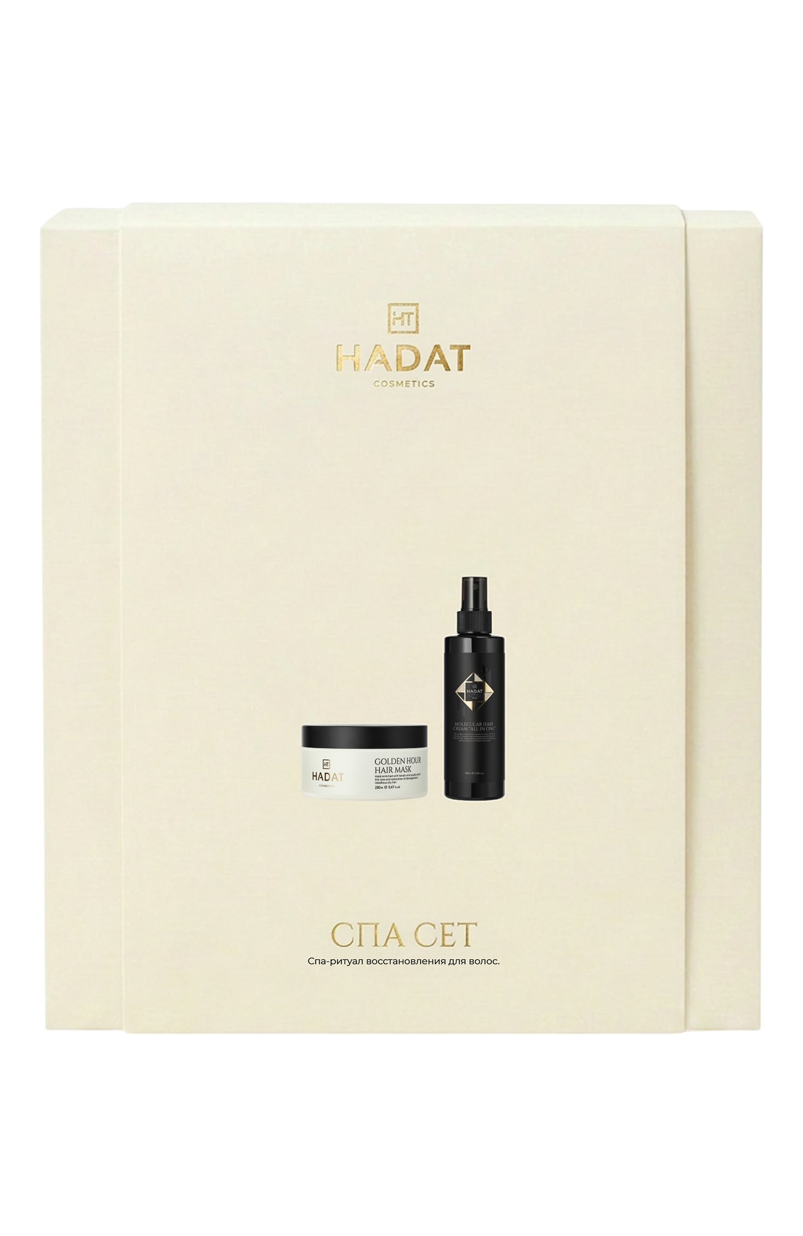 Набор spa golden hour «ритуал восстановления для волос» (280+200ml) HADAT COSMETICS, арт. 7298014870679, фото 3