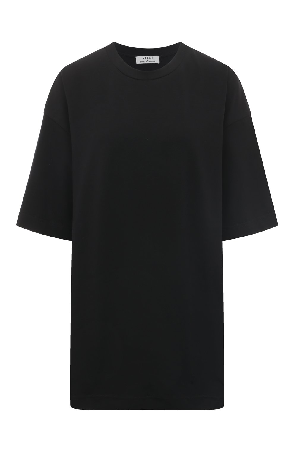 Хлопковая футболка балет BORNE BOURGEOIS, арт. БАЛЕТ-TSHT-S-M, фото 1