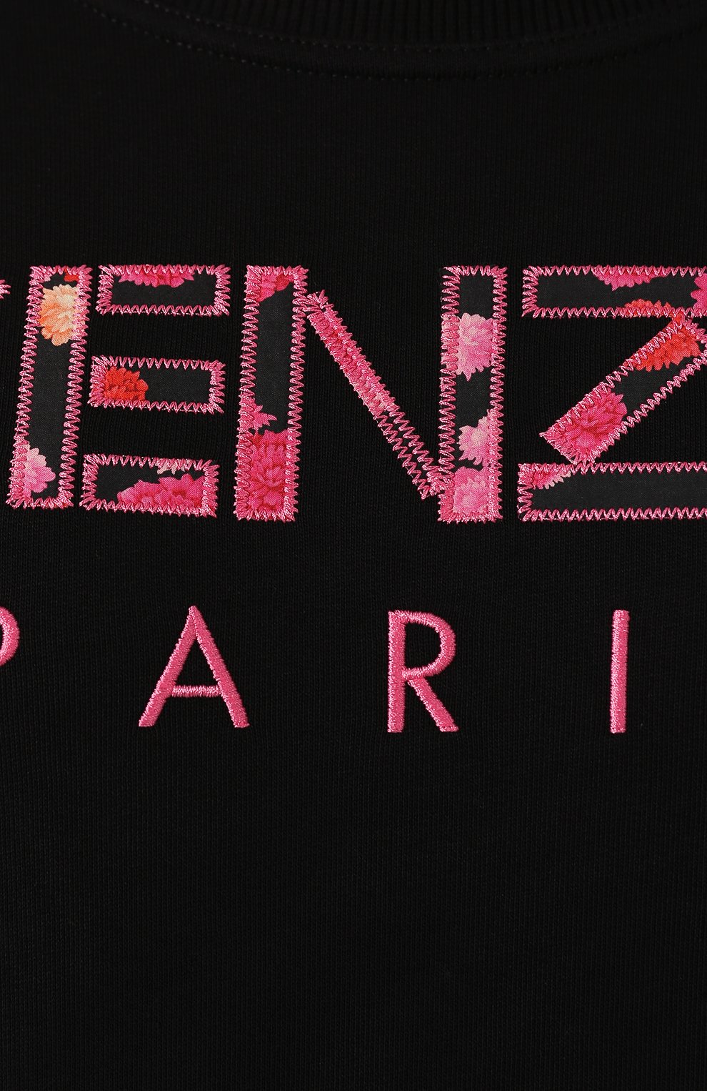 Хлопковый пуловер KENZO, арт. F962SW707962, фото 5