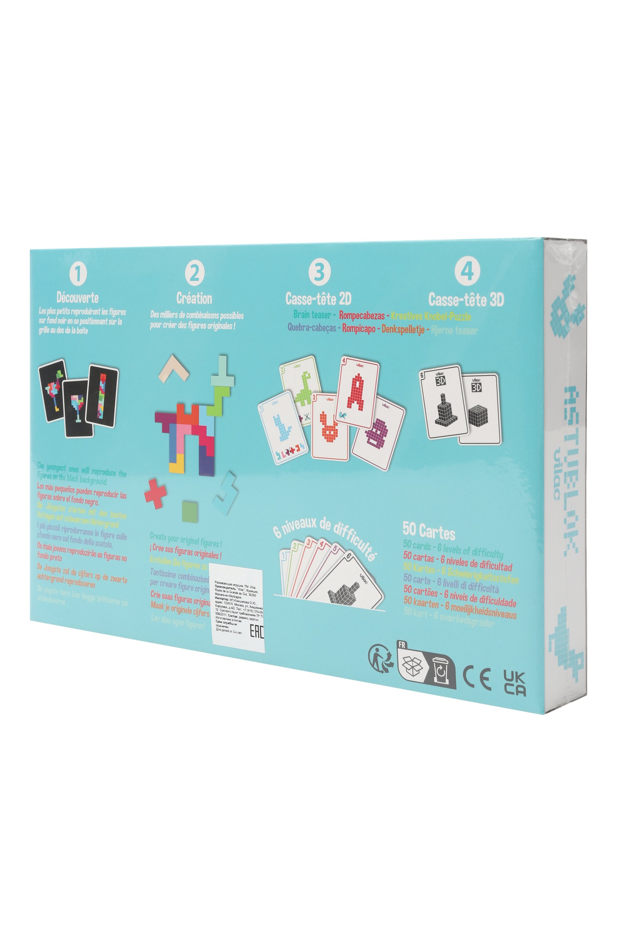 Головоломка астюблок VILAC, арт. 6075, фото 2