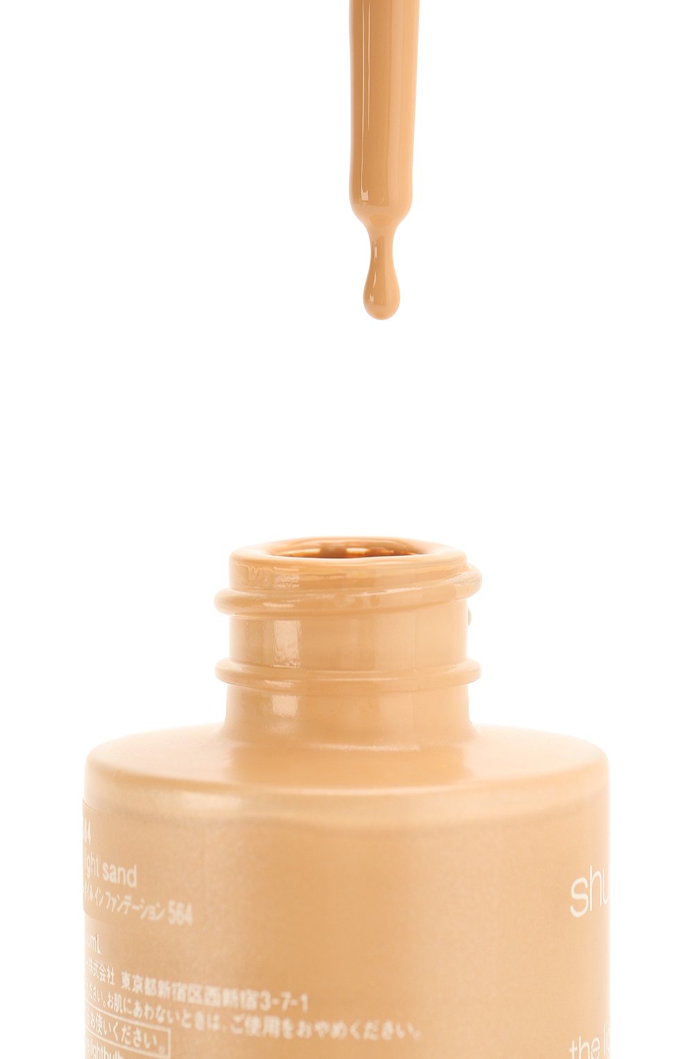 Тональная эссенция the lightbulb essence, оттенок 564 (30ml) SHU UEMURA цвета по цене 4310 руб., арт. 4935421646161, фото 3 Тональная эссенция the lightbulb essence, оттенок 564 (30ml) SHU UEMURA, арт. 4935421646161, фото 3