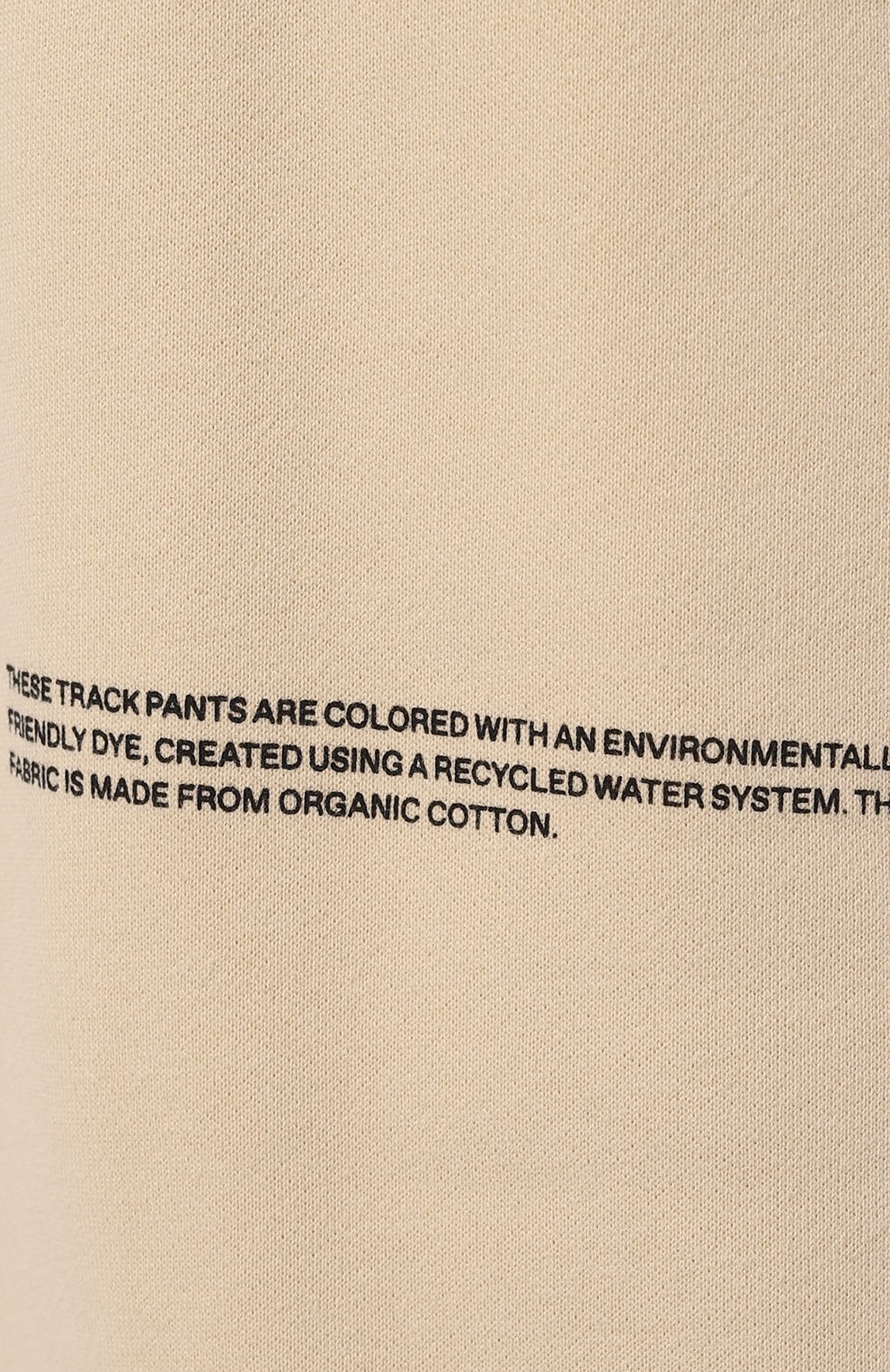 Хлопковые брюки PANGAIA, арт. RECYCLED COTTON LOOSE TRACKPANTS, фото 5