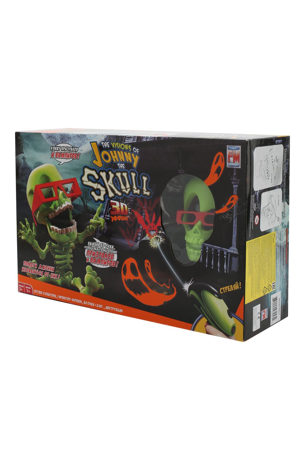 Игрушка проекционный тир 3d JAKKS PACIFIC разноцветного цвета по цене 5390 руб., арт. 3053-2, фото 1 Игрушка проекционный тир 3d JAKKS PACIFIC, арт. 3053-2, фото 1