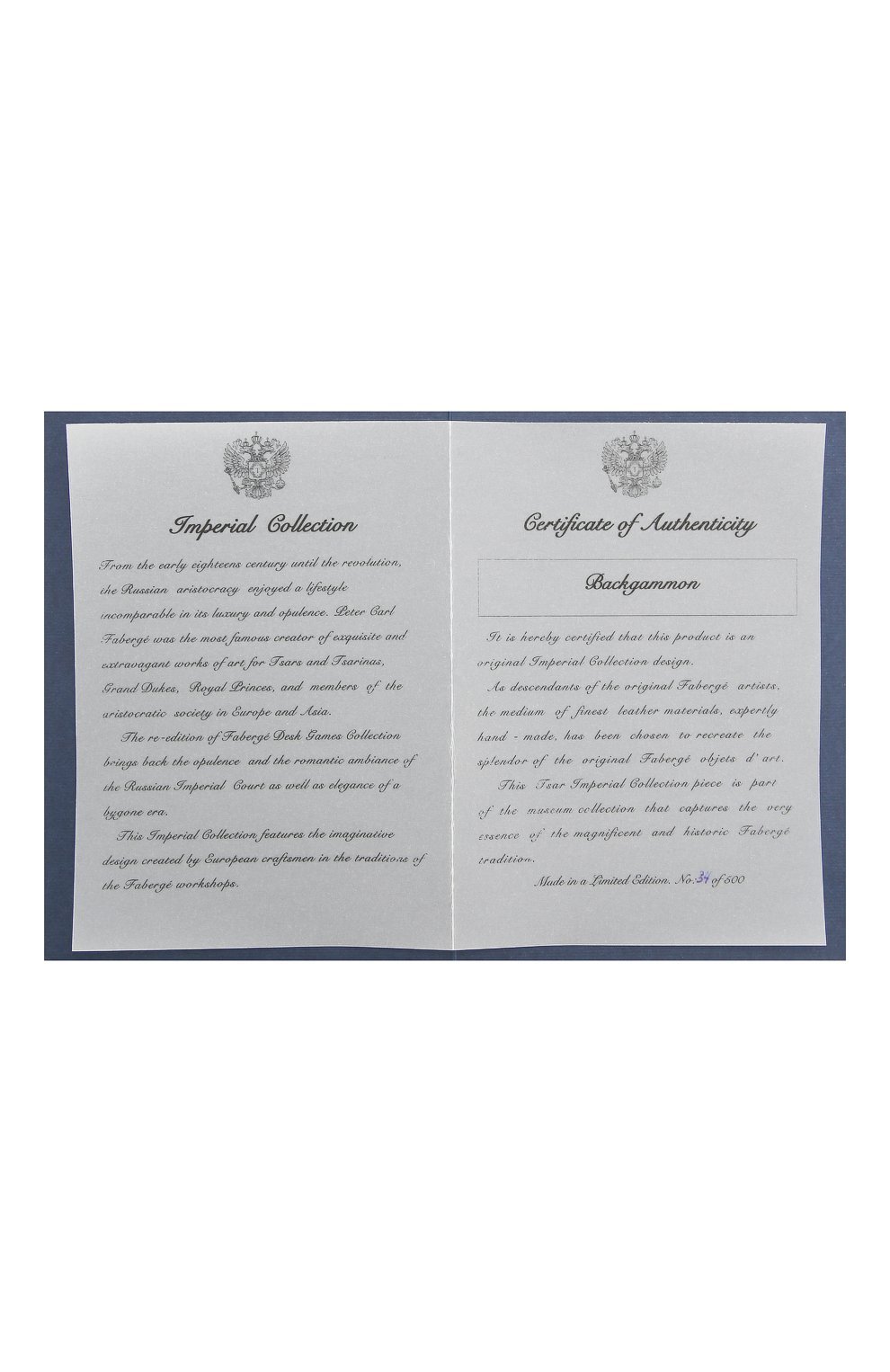 Нарды TSAR, арт. 570419, фото 5