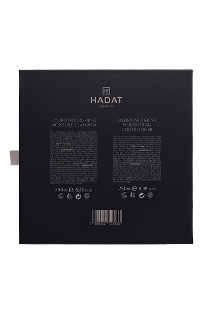 Набор для волос moisture (2x250ml) HADAT COSMETICS бесцветного цвета по цене 6000 руб., арт. 7298032723933, фото 5 Набор для волос moisture (2x250ml) HADAT COSMETICS, арт. 7298032723933, фото 5