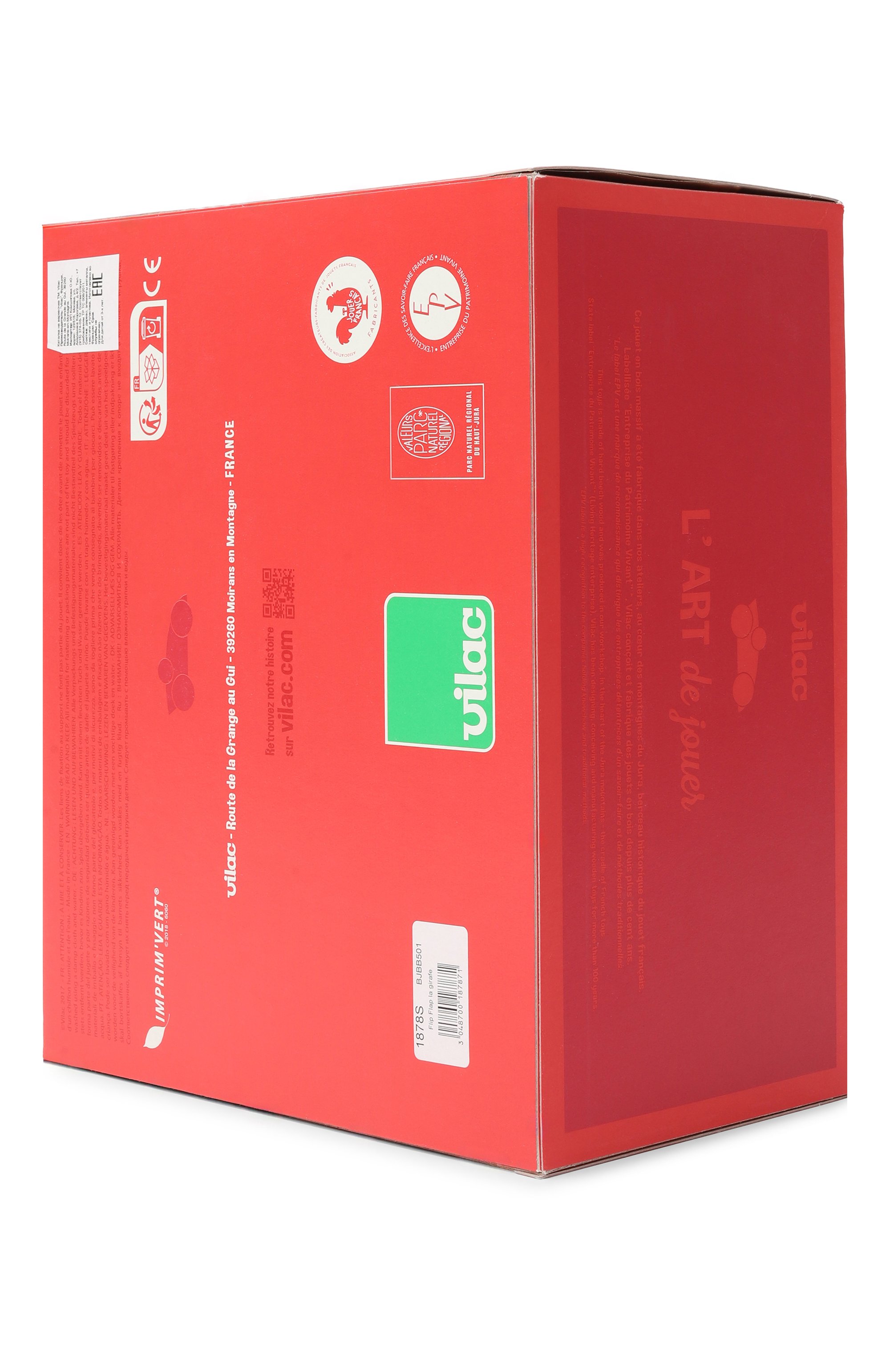 Игрушка-каталка жираф VILAC, арт. 1878S, фото 2