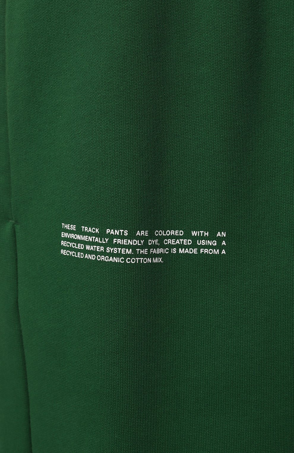 Хлопковые джоггеры PANGAIA, арт. 365 Signature Track Pants, фото 8