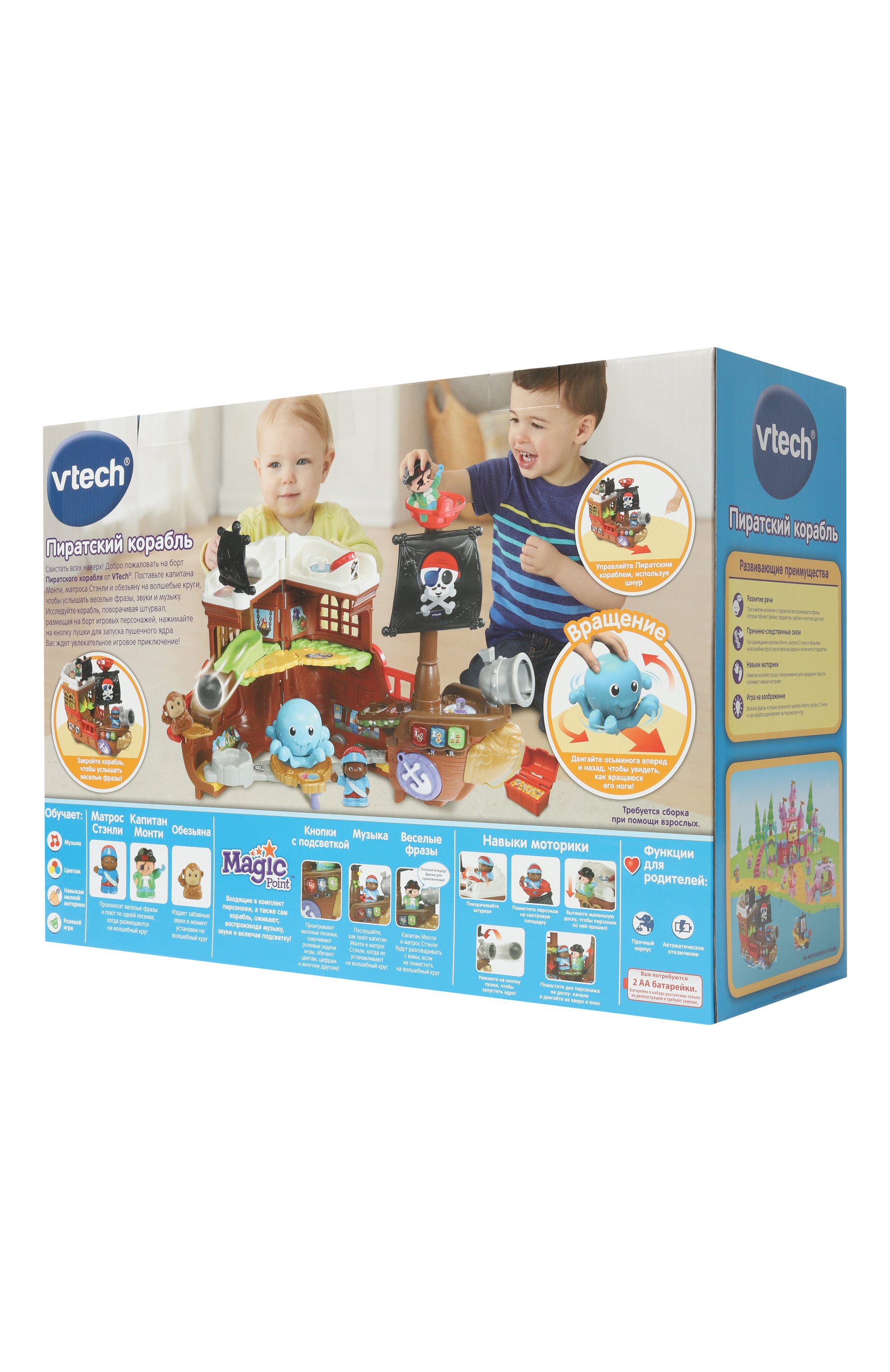 Игрушка пиратский корабль VTECH разноцветного цвета по цене 13610 руб., арт. 80-177826, фото 2 Игрушка пиратский корабль VTECH, арт. 80-177826, фото 2