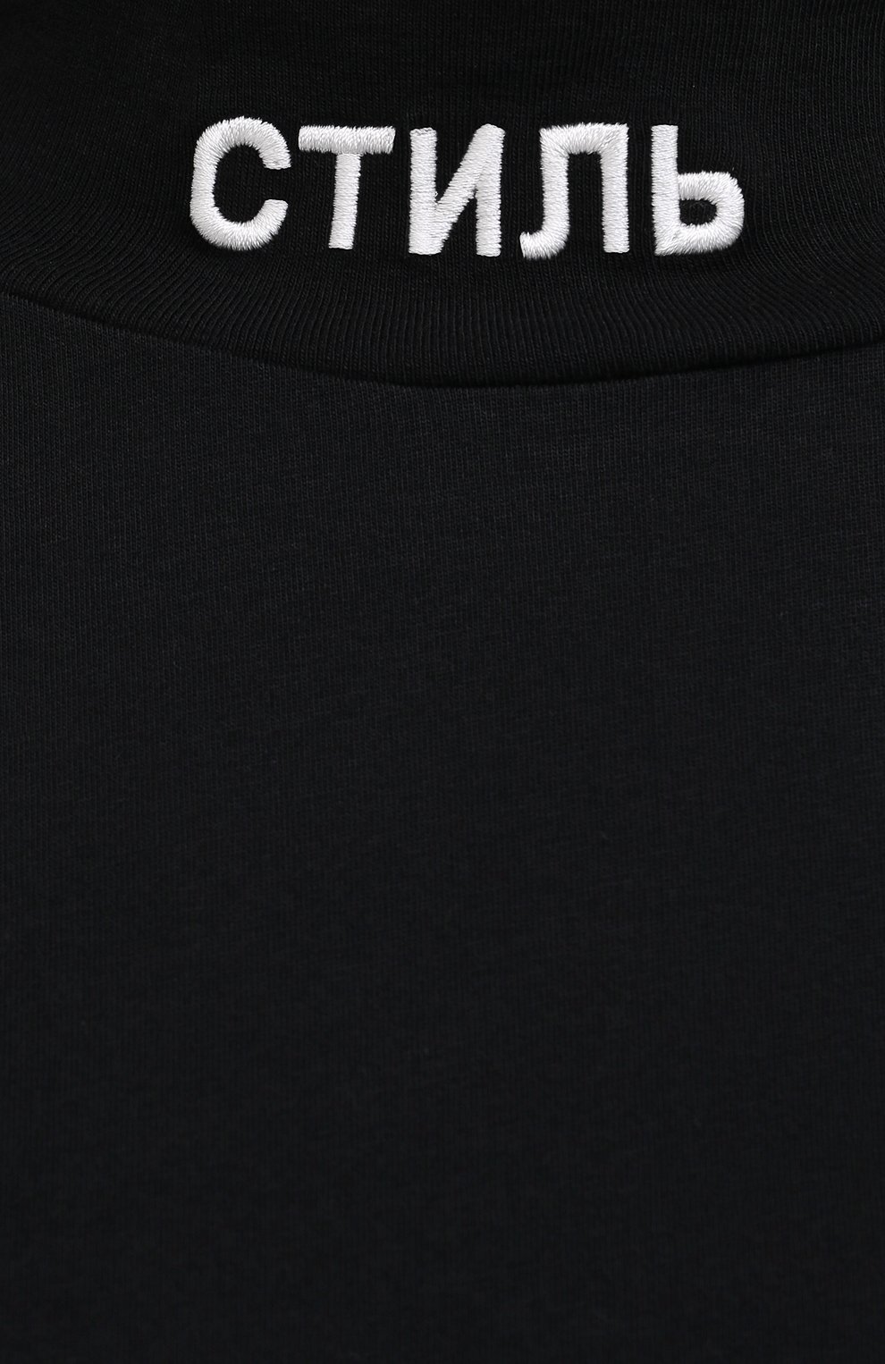 Хлопковая футболка HERON PRESTON, арт. HWAA021E20JER0021001, фото 5