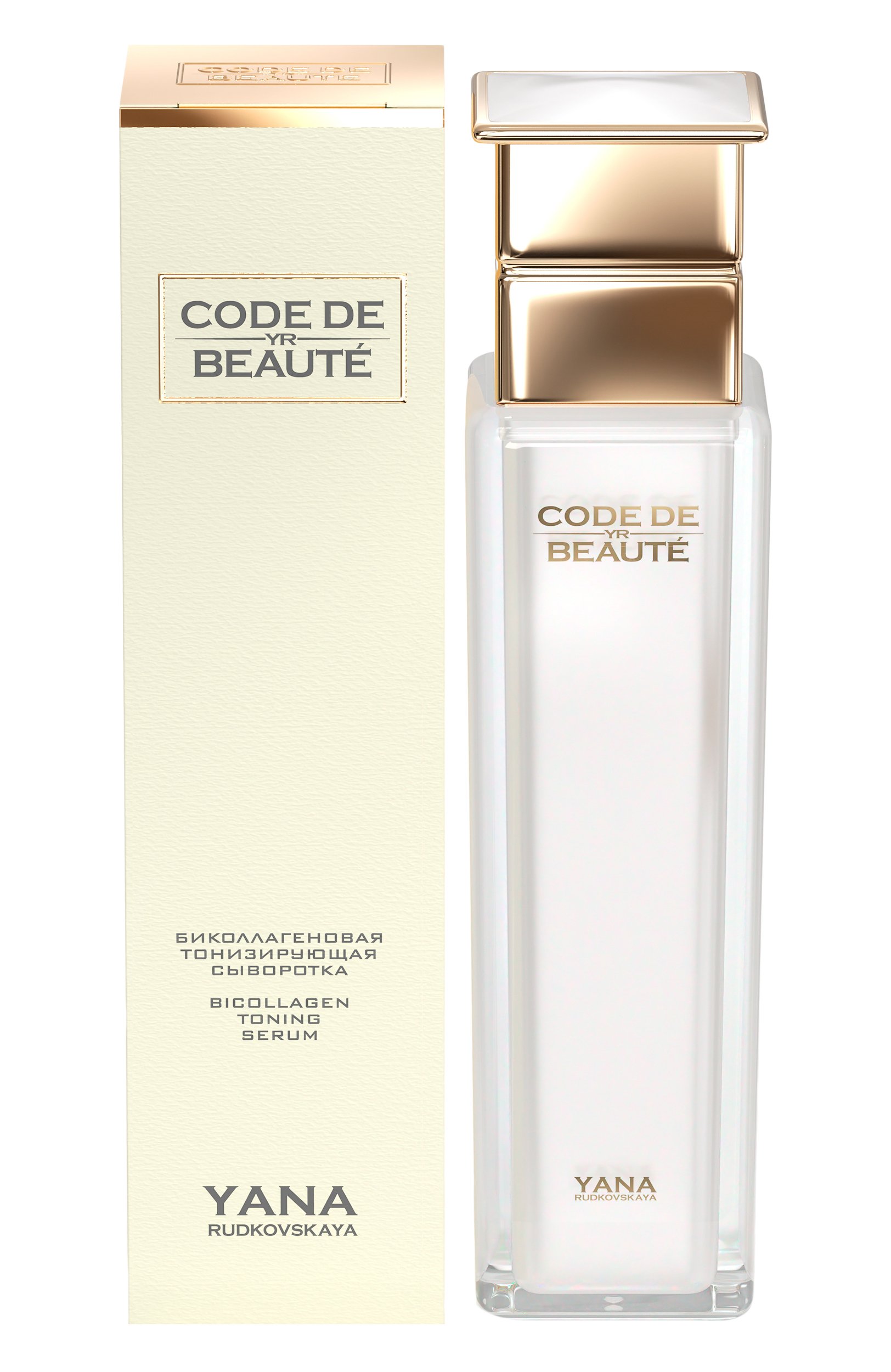 Биколлагеновая тонизирующая сыворотка (120ml) CODE DE BEAUTE бесцветного цвета по цене 5950 руб., арт. 4630434870038, фото 1 Биколлагеновая тонизирующая сыворотка (120ml) CODE DE BEAUTE, арт. 4630434870038, фото 1
