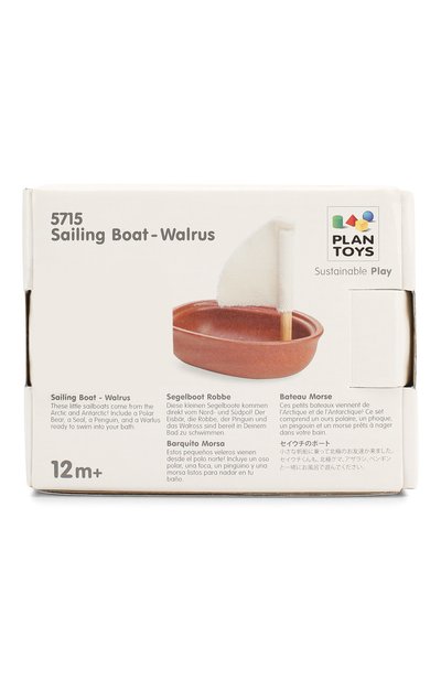 Игра лодка и морж PLAN TOYS, арт. 5715, фото 3