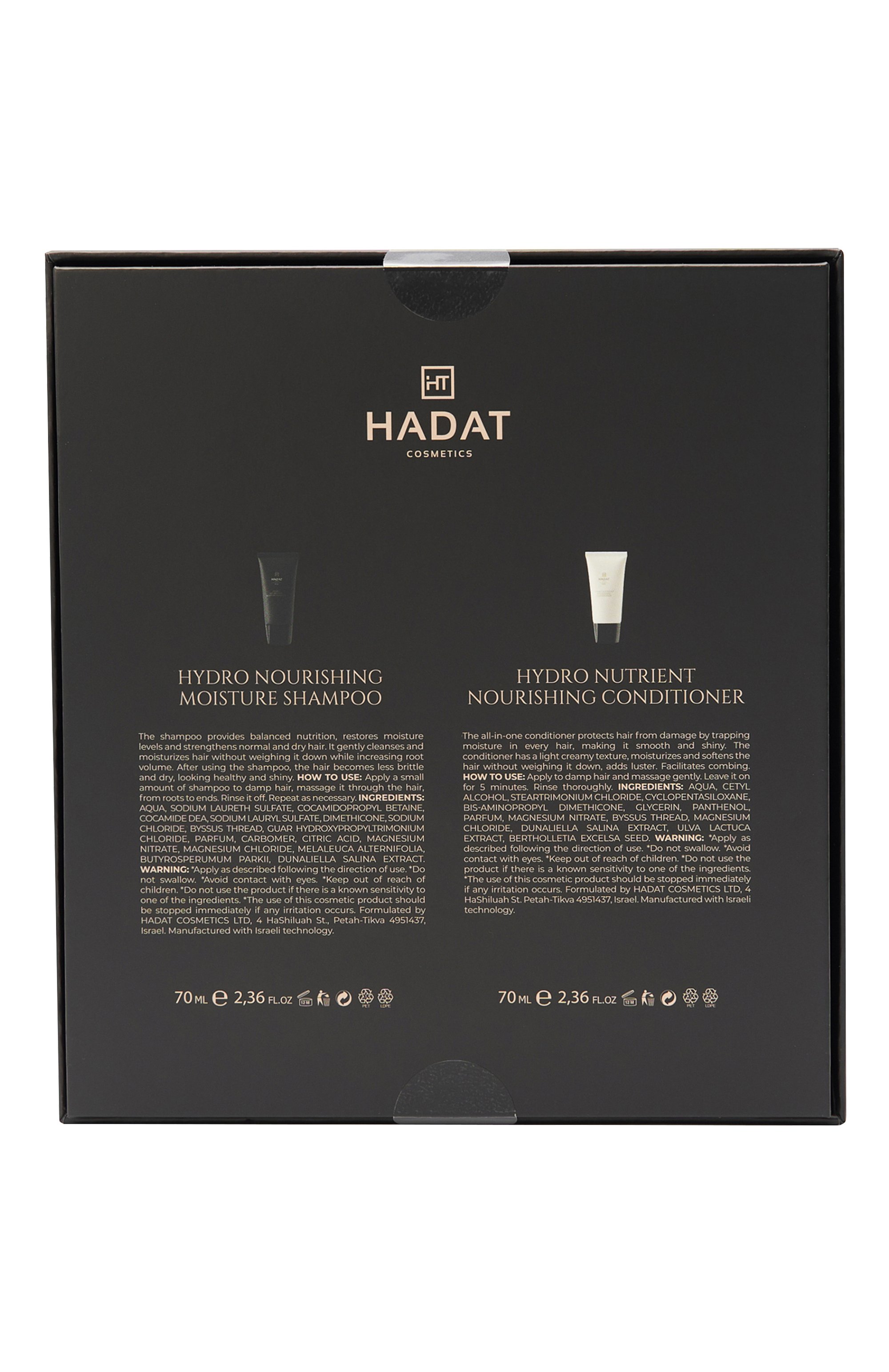 Набор hydro - therapy duo set (2x70ml) HADAT COSMETICS, арт. 7298014870266, фото 4