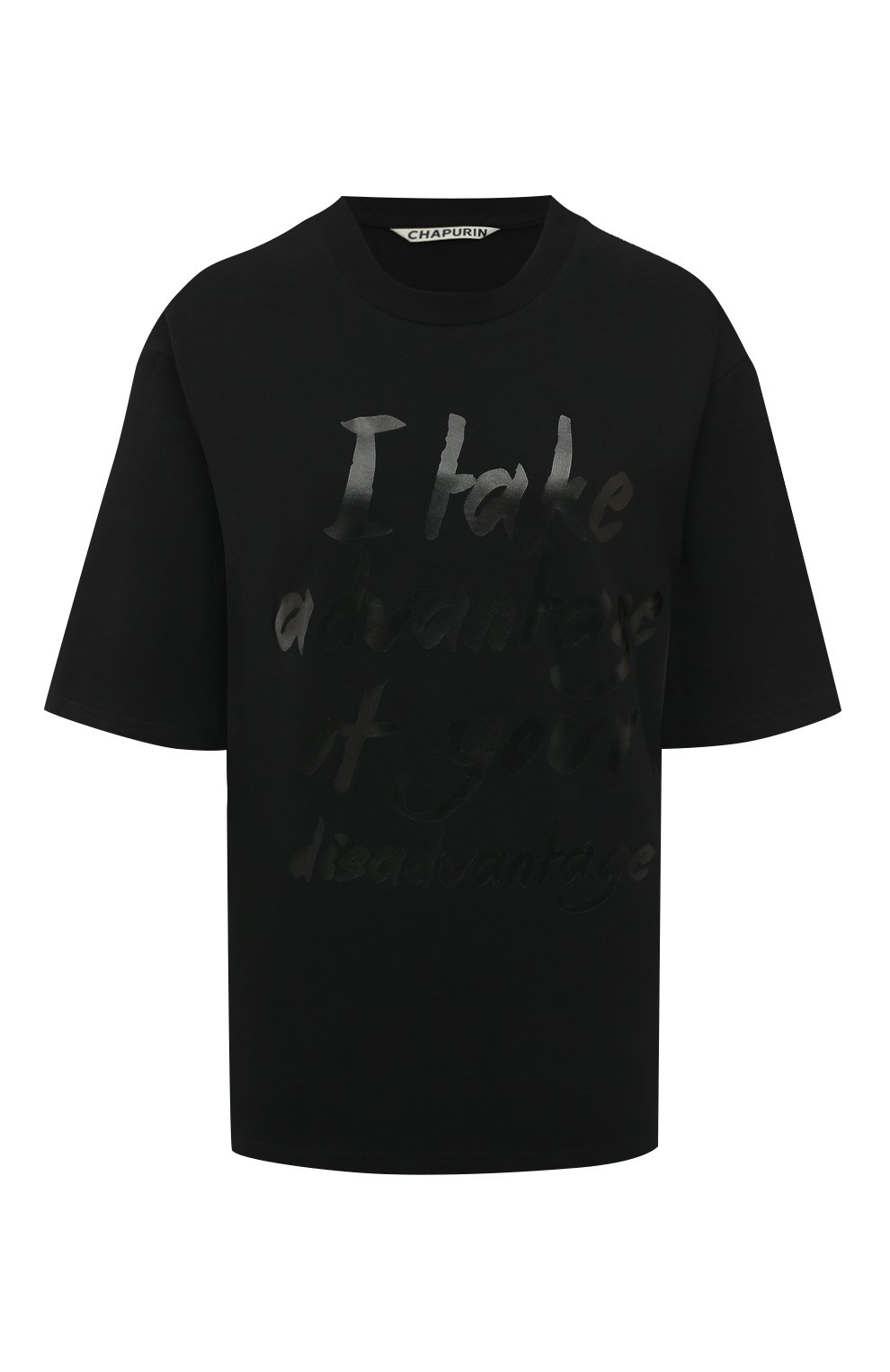 Хлопковая футболка CHAPURIN, арт. TSH/18900/SS23, фото 1