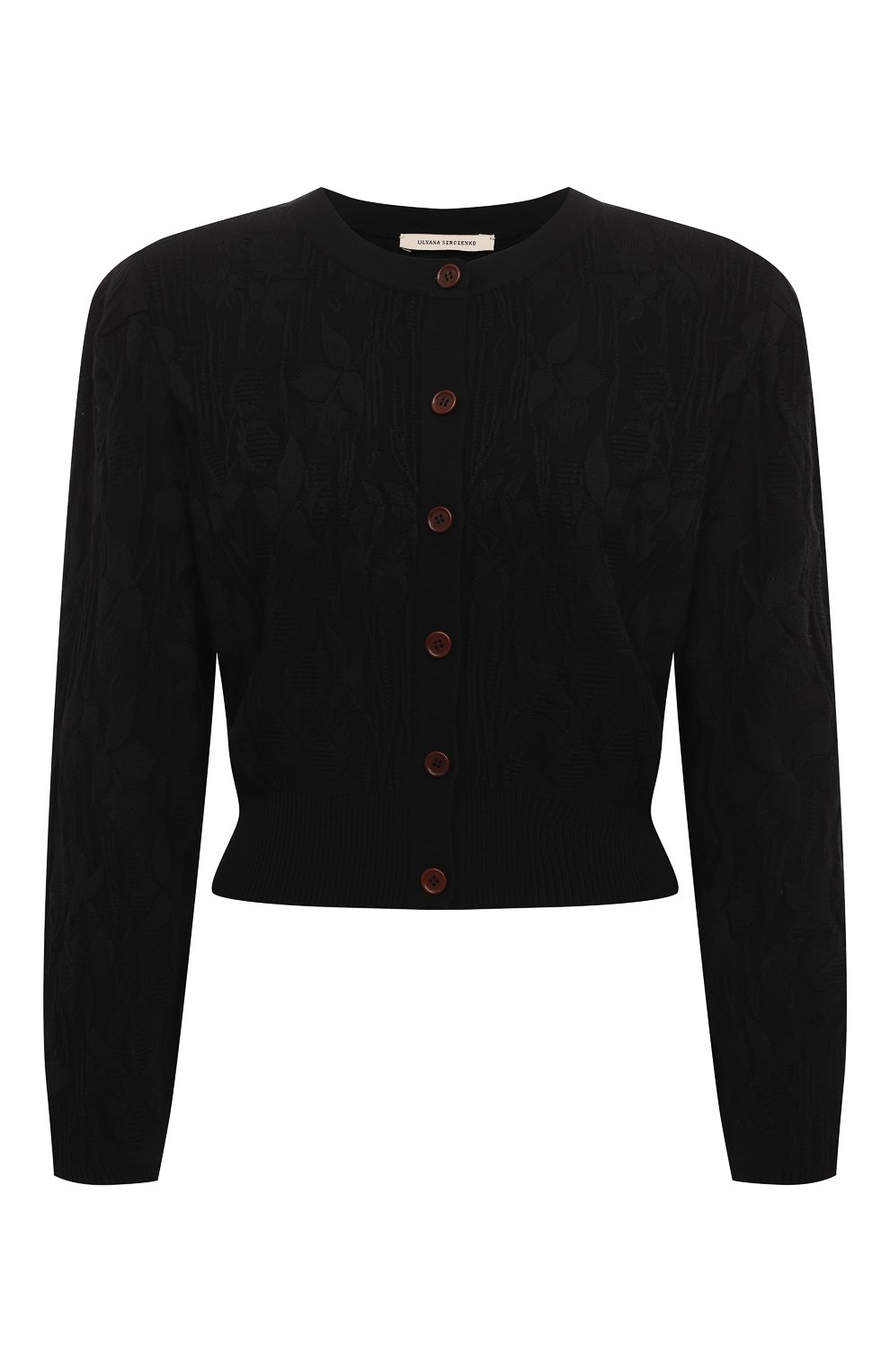Кардиган из вискозы ULYANA SERGEENKO, арт. MGL010SS22Ornella  (0207л), фото 1