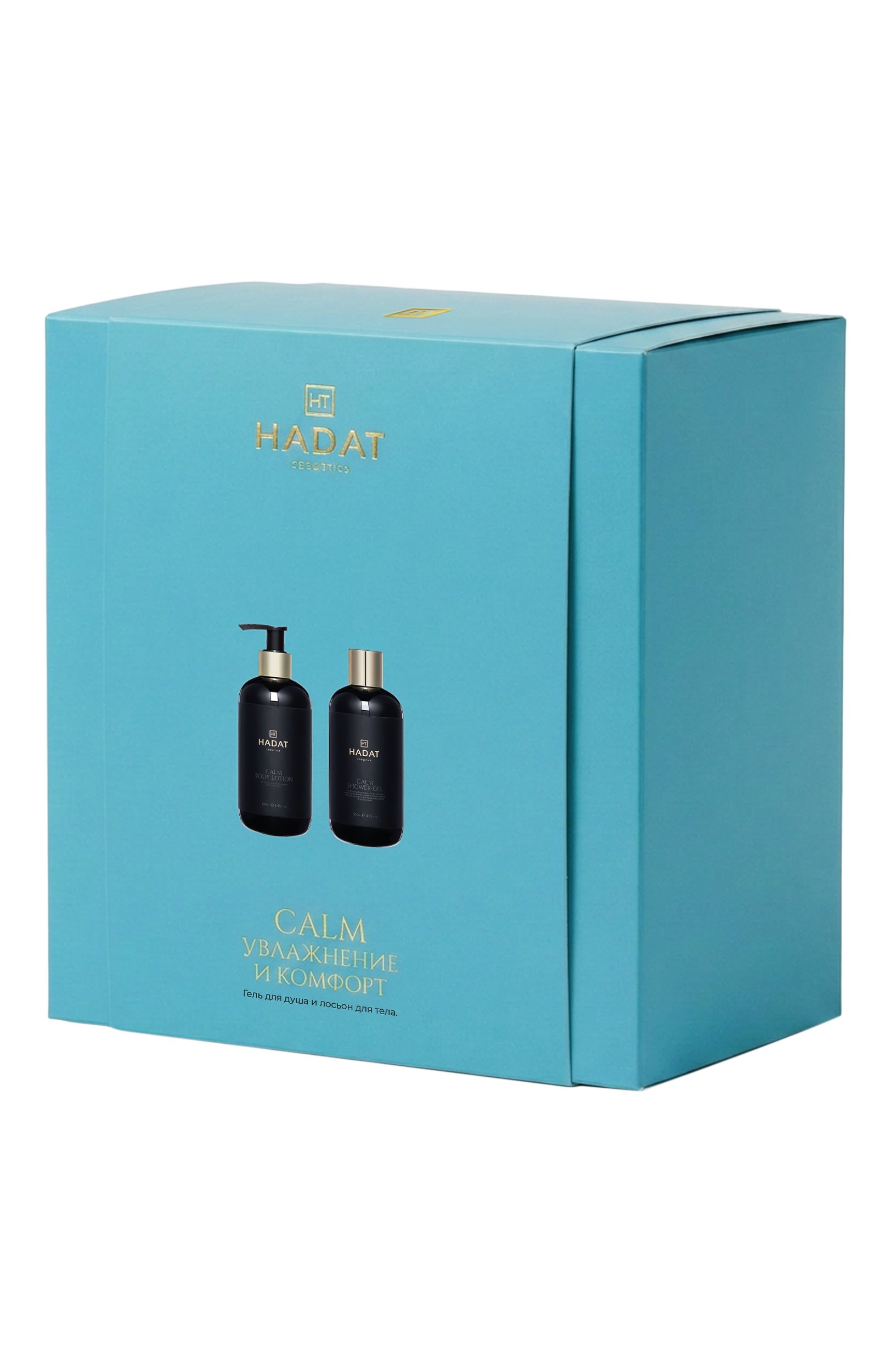 Набор calm «увлажнение и комфорт» (2x300ml) HADAT COSMETICS, арт. 7298014870709, фото 4