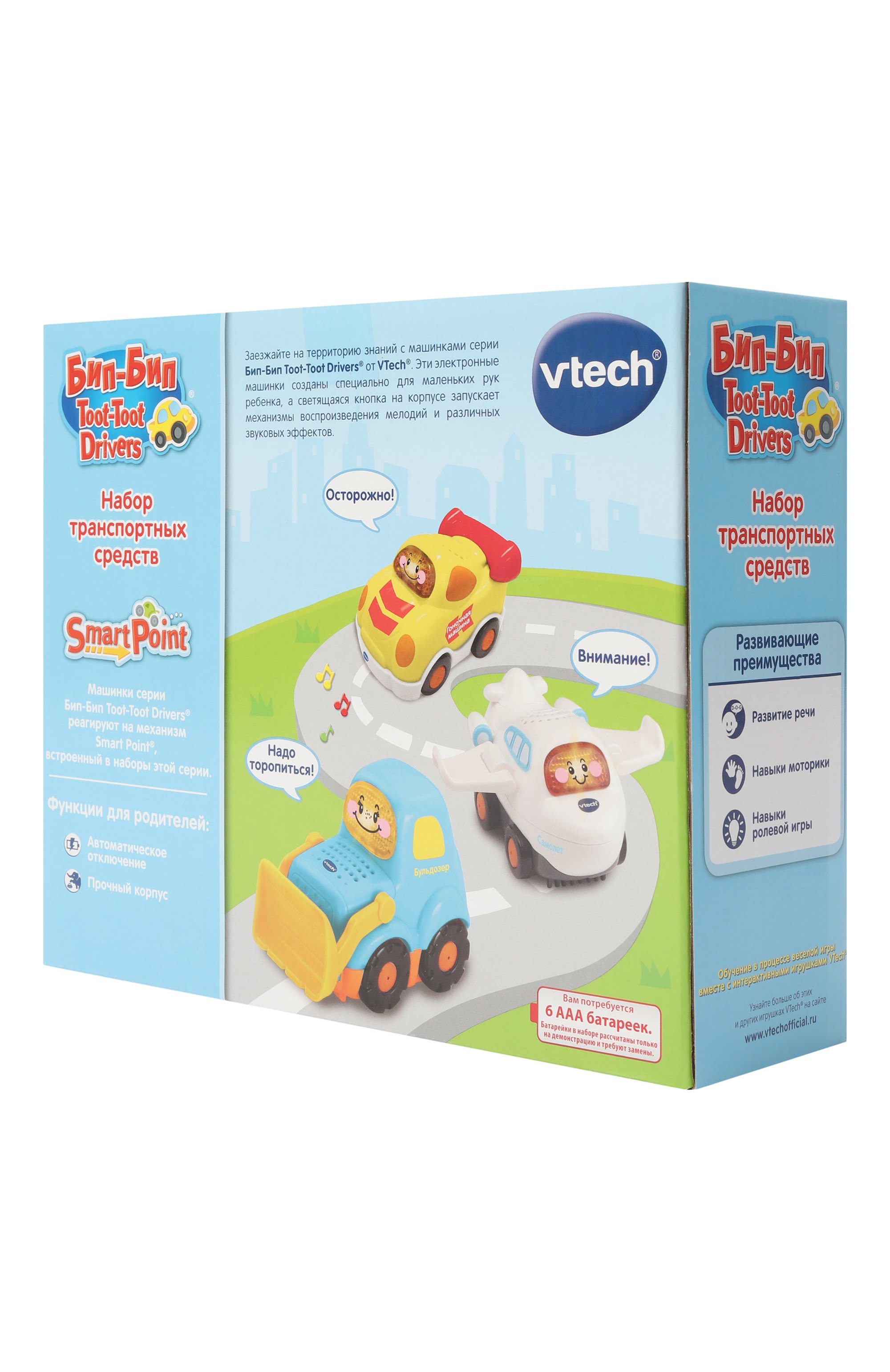 Набор из трех машинок VTECH, арт. 80-202426, фото 2